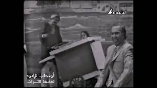 مسرحية 'الأيدى الناعمة' لعميد المسرح يوسف وهبى 1962