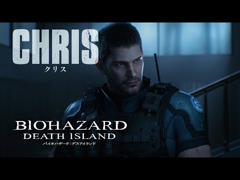 BIOHAZARD バイオハザード　デスアイランド　クリス hqdefault.jpg