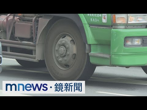 【獨家】騎在大車右邊　六旬女騎士慘遭「內輪差」奪命｜ #鏡新聞