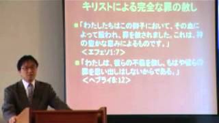 J20090322 説教「十字架がくれた元気 ~赦し~」