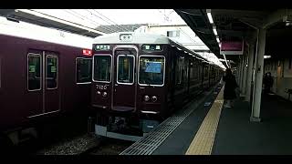 阪急7000系7020F 神戸三宮行き普通 十三駅発車