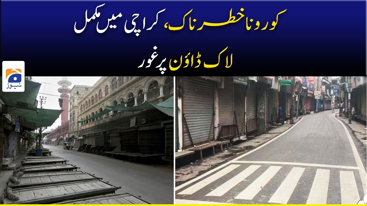 Corona k̟h̟a̟t̟a̟r̟n̟a̟a̟k̟, Karachi mein Mukammal Lock-down par ghor...!!