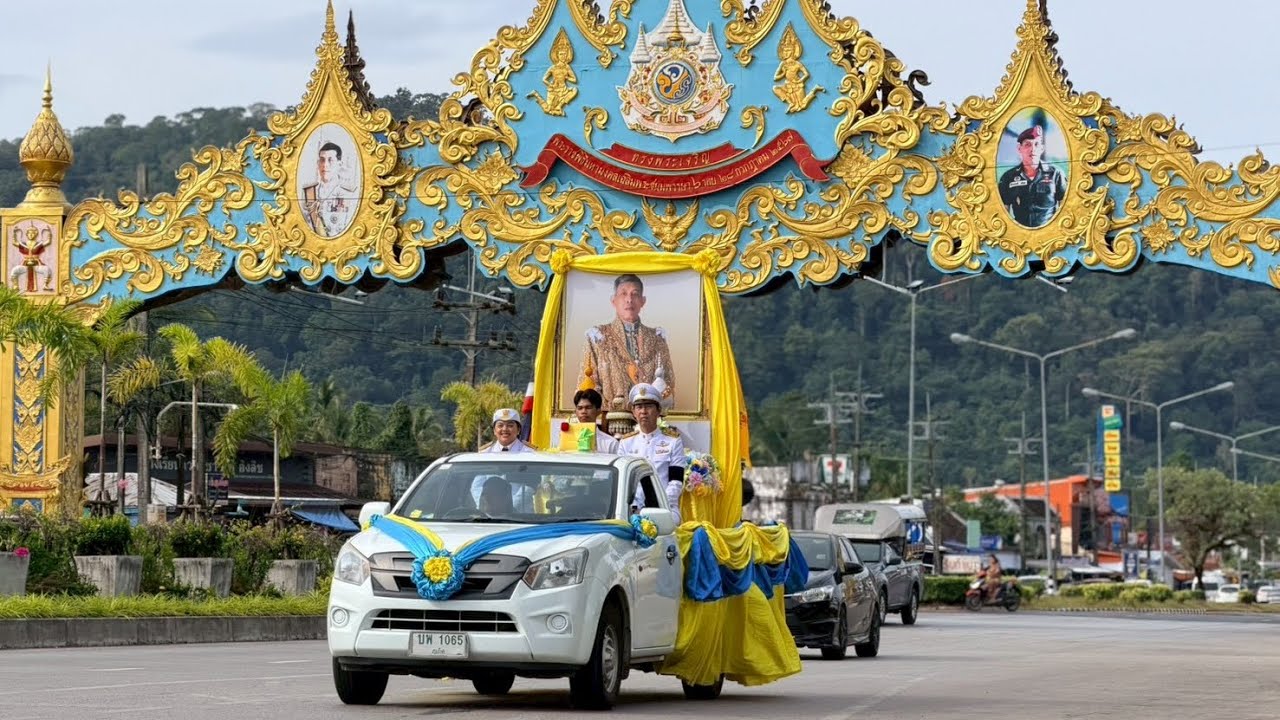 ประกาศเกียรติคุณรางวัลแห่งความภาคภูมิใจ “นายธนาธิป ก่อผล” ในโอกาสได้รับรางวัลพระราชทาน