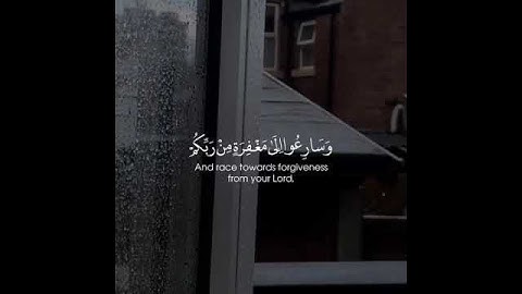 وسارعوا إلى مغفرة من ربكم القارئ هيثم الدخين