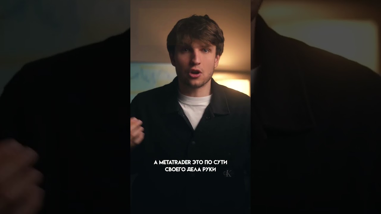 Не торгуй без этих 3 приложений