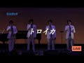 【BlueBirds】『トロイカ』2024.11.25 Bluebirds 1st.コンサートより