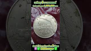 #coin #money #lifeisbutadream #gold #currency #collection #history #coincollecting #silver #silver