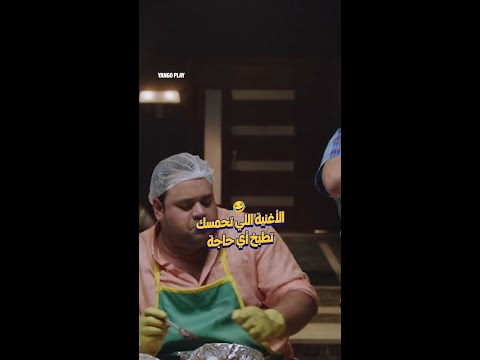 ورقة وقلم واكتبي ورايا يا ست الكل 