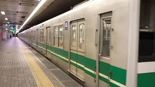 Osaka Metro中央線20系4編成長田行き発車シーン