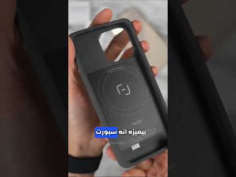 افضل جراب للايفون    