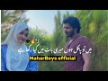 Syad shabbar abbas poetry status 2023fatima jafrideep lines whatsapp statusheart touching poetry