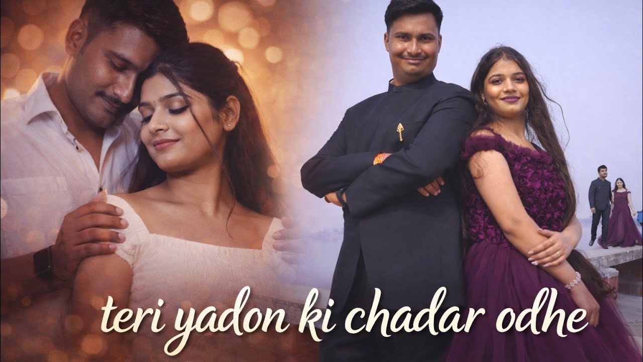 teri yaadon ki chadar odhe। तेरी यादों की चादर ओढ़े | दिल ने तेरा नाम लिया|