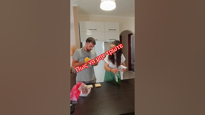 τι την τσαντισε πάλι;; #comedy #fyp #viral #shorts #greekshorts #funnyshorts #foryou #couplecomedy