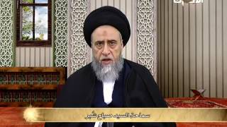 احكام الصلاه - سيد صباح شبر     26      ( يشترط في لباس المصلي )