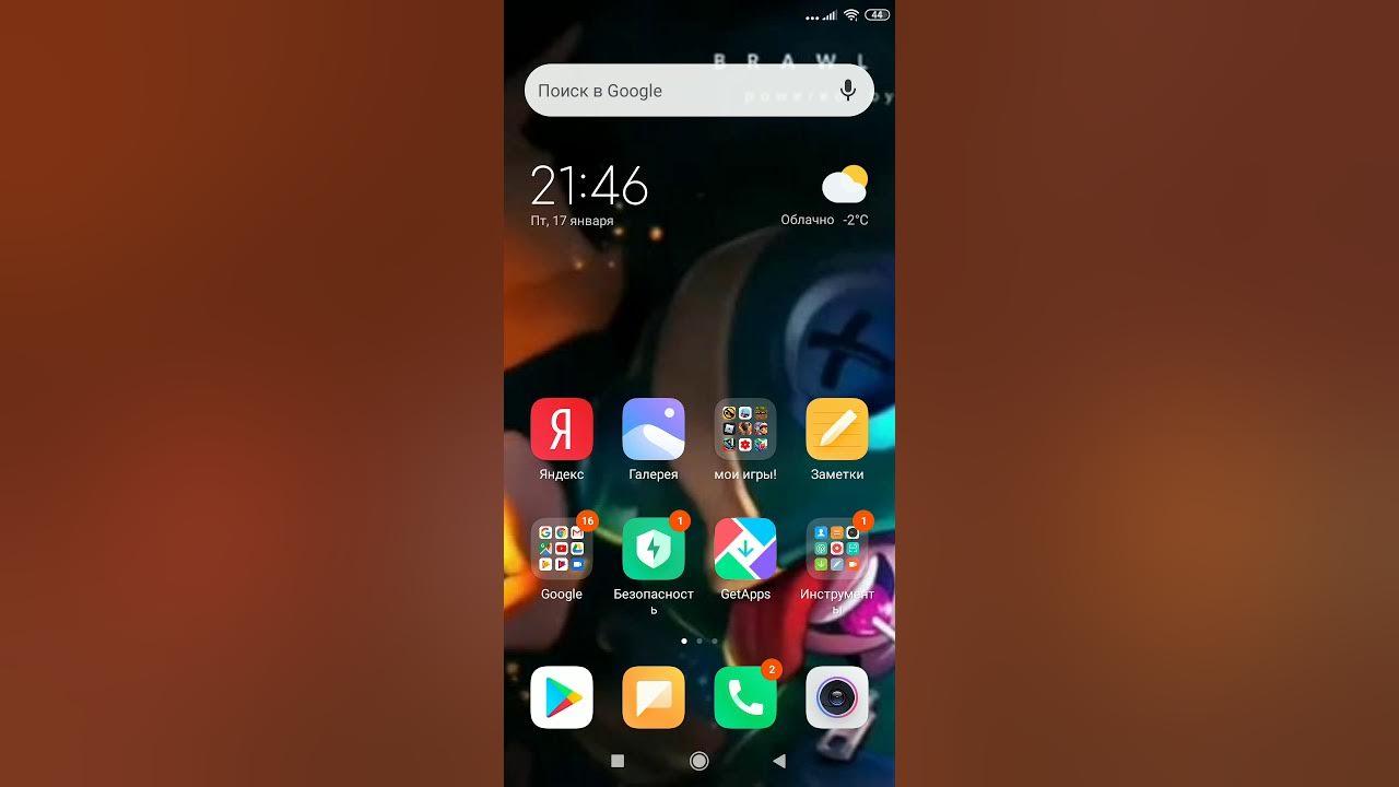 Как снимать стримы на телефоне