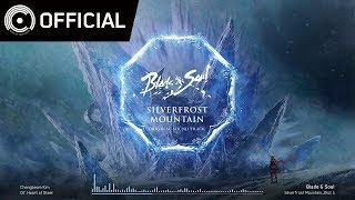 [Blade & Soul OST] Silverfrost Mountain_Disc 1 - 07 철의 심장 (Heart of Steel) screenshot 5