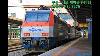 2021.9.18 새마을호 4112열차 발차