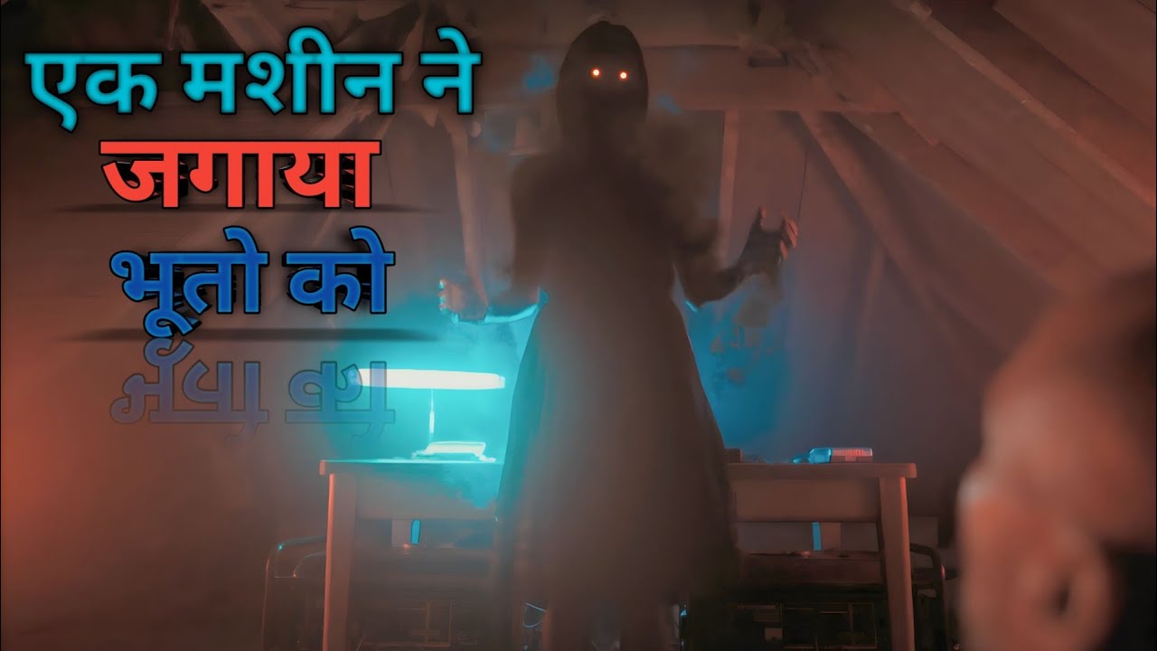 Our House Movie Explain in Hindi Horror movie movie YouTube