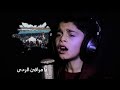 Sawfa Nabka Huna دمت يا أقصى لنا Dumta Ya Aqsa Lana Heart Touching Nasheed Al Aqsa