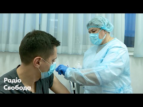 Вакцинація від коронавірусу: як це відбувається в Україні.