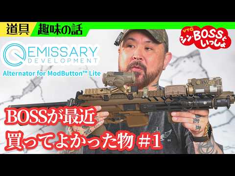 VOLK TACTICAL GEAR - YouTube