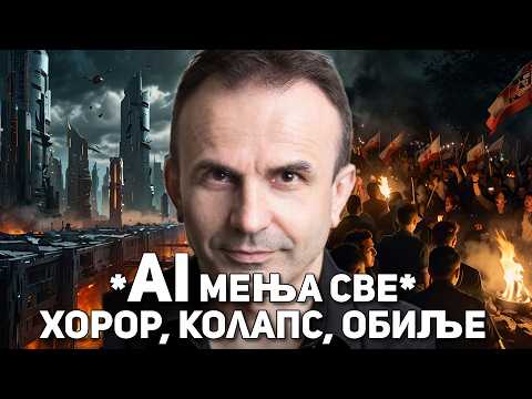 Šok Intervju! Veštačka Inteligencija Menja Sve – Da Li Smo Spremni Za Ono Što Dolazi? Dr Pero Mićić