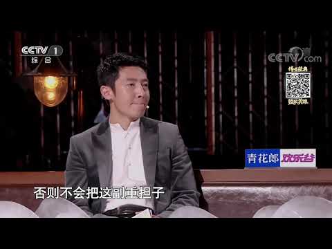 [经典咏流传第四季]白举纲演绎十六字对联震撼人心| CCTV