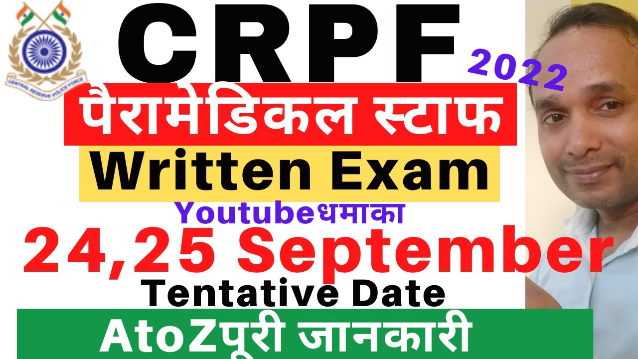CRPF Paramedical Written Exam Date CRPF Paramedical Exam Date 2022