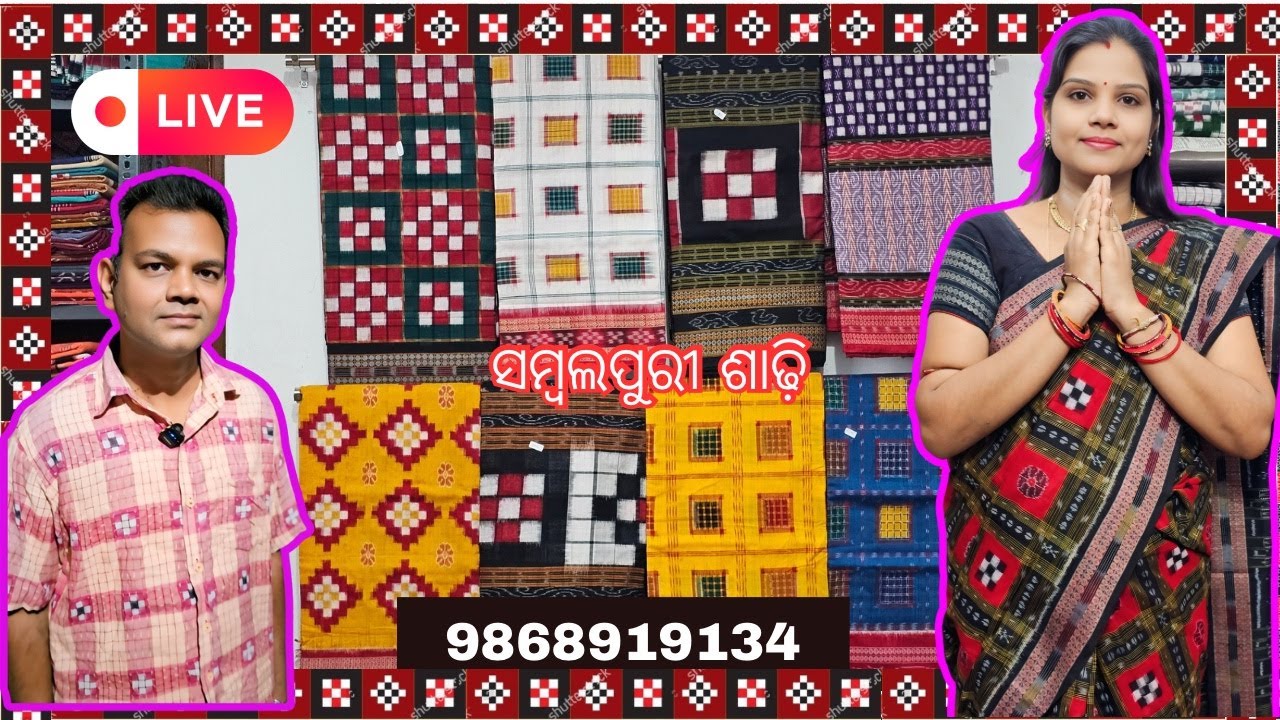 Suprabha Meher Handloom “LIVE sale🧵 Handloom saree from Odisha! exclusive