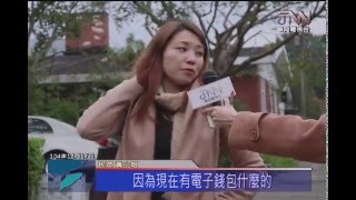 中國文化大學華岡電視台 JNN華岡午間新聞20151217