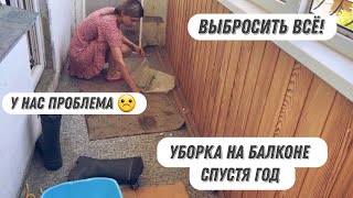 Прошу совета🙏 Чистота и порядок🙌 Идеальные шторы