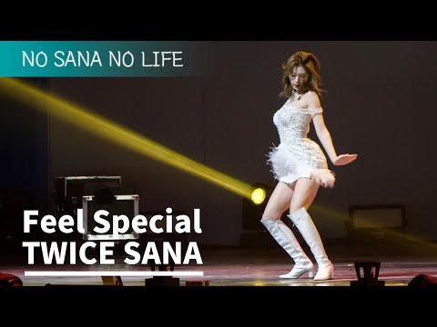 200130 트와이스 사나 직캠 : TWICE 'Feel Special' SANA focus fancam  | 29th Seoul Music Awards Fancam (4K60P)