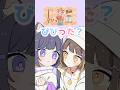 【小・中学生で】PPPP(TAK)part3 #歌ってみた #shorts #ボカロ