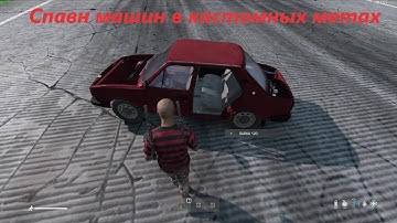 Ps4,Dayz,как настроить сервер Настройка сервера Nitrado