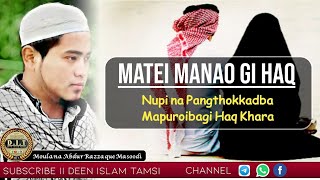 MATEI MANAO GI HAQ (NUPI NA PANGTHOKKADBA MAPUROIBAGI HAQ|| MANIPURI BAYAN🎙Abdur Razzaque Masoodi