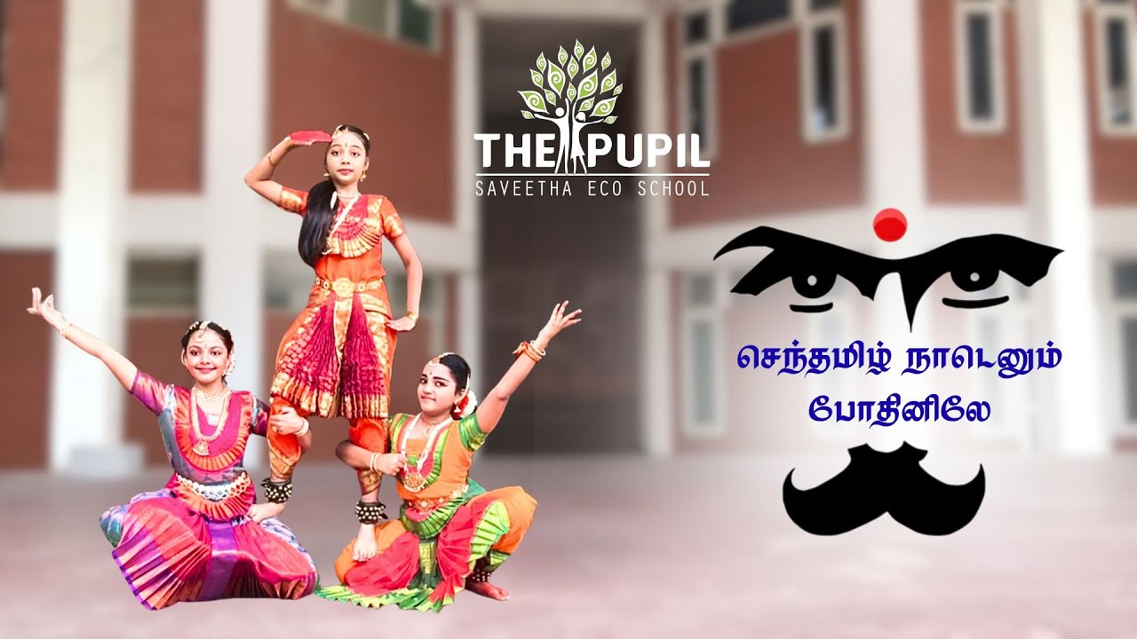 Senthamizh Nadu | Bharathiyar Song | The Pupil 