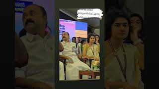 സൌമ്യ മായി മന്ത്രി യോട് അടുത്തിരിക്കാൻ പറയുന്ന മുഖ്യമന്ത്രി #keralanews #big സല്യൂട്ട്