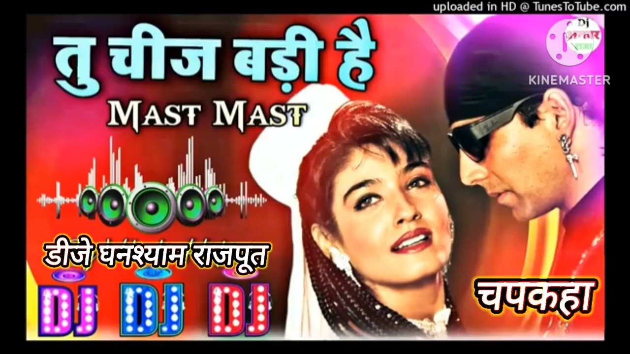 तू चीज बड़ी है मस्त मस्त हिंदी गाना अक्षय कुमार ❤️💯💯🌹💯💯❤️💯💯💯❤️❤️💯 हमारी remix अच्छी लगे 