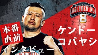 やりすぎコージー すべらない話 メッセ弾 新吉本プロレス 千原ジュニア