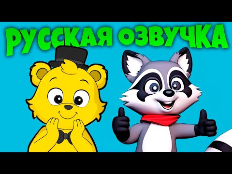 Indigo Park Русская Озвучка ? Полное Прохождение