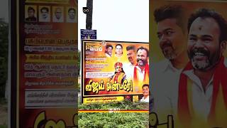 Tvk Madurai Function With Forward Block Thalapathy Vijay Tvk Bussy Anand Jananayagan