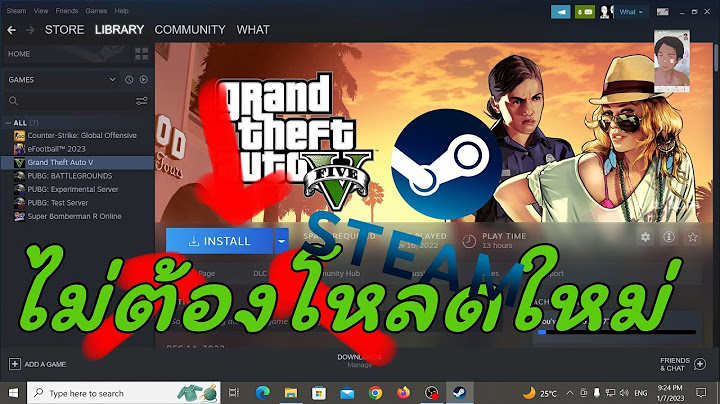 Game pc download ฟร ไม ใช สตร ม