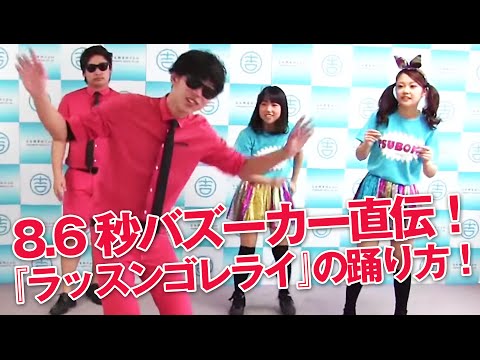 8.6秒バズーカー 直筆サイン c59c7f03438510879e2c043a02b128