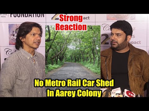 Kapil Sharma And Shaan Reaction On Metro Rail Car Shed In Aarey Colony