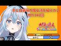 【太鼓の達人 ドンダフルフェスティバル】赤と白薔薇の魔女消化編その2【#上月みやこ/ #あすらび】