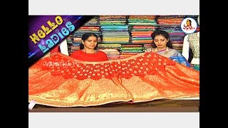 Excellent Ikkat Designer Dresses , Bridal Banaras Half Sarees 1575/- |   Hello Ladies | VanithaTV