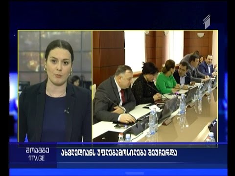 გაასაჩივრებს თუ არა მამუკა ახვლედიანი იუსტიციის საბჭოს გადაწყვეტილებას