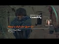 درّه عمیق میان ایران و توسعه