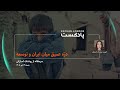 درّه عمیق میان ایران و توسعه