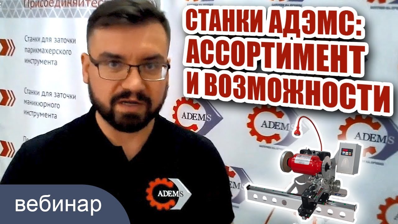 Adam машинное обучение